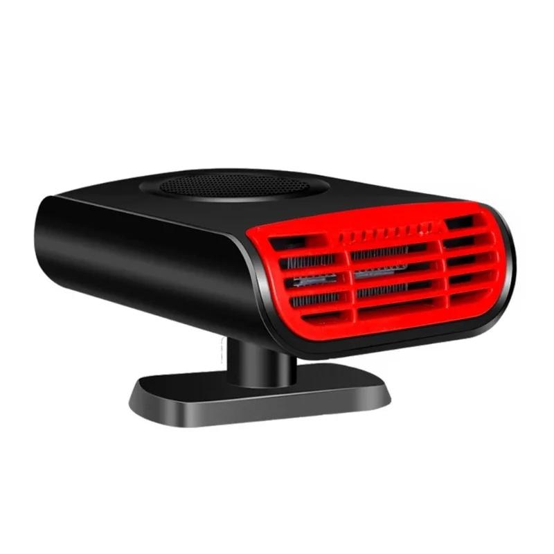 12V Car Heater with Aromatherapy 150W Multifunctional Car Defrost and Defogging Hot Air Fan Low Noise Fast Heating Car Heater