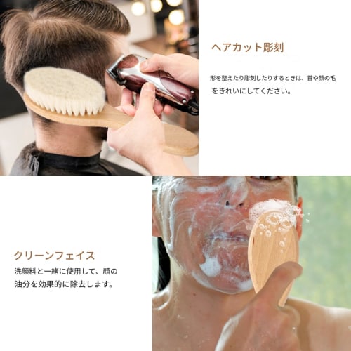 TOPINCN Baby Hair Brush, Shaving Brush with Natural Cashmere Bristles, Baby Loves It, Baby Shower Gift