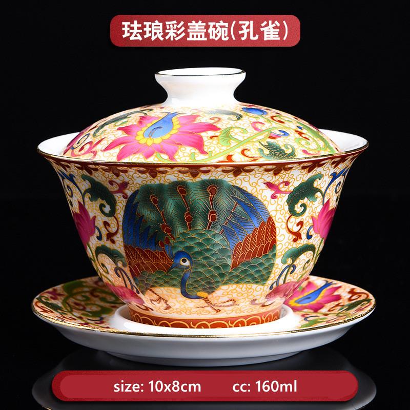 160ml Ceramic Enamel Gaiwan Exquisite Hand-made with Cover Teacup Custom Portable Tea Bowl Chinese Tea Set Beauty Tea Infuser