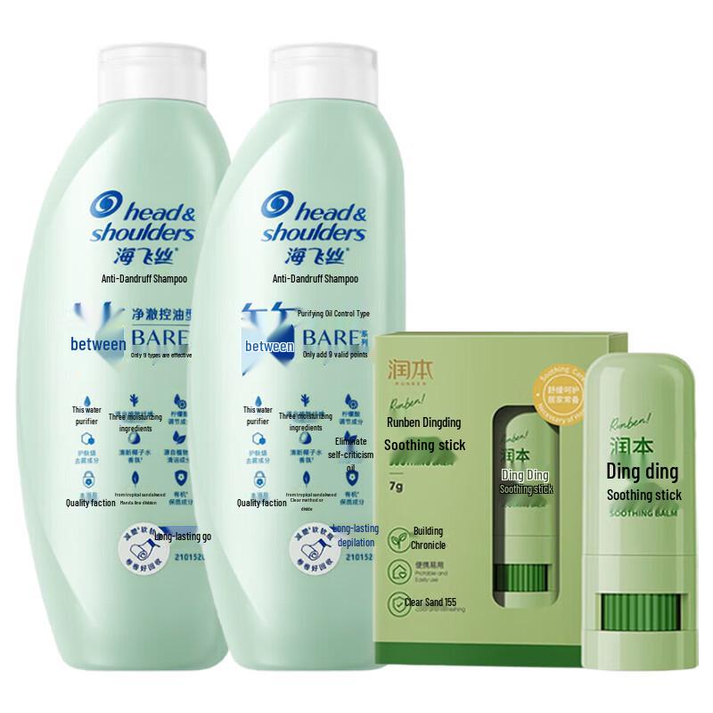 

Head & Shoulders Anti-Dandruff Shampoo & Itch Relief Set
