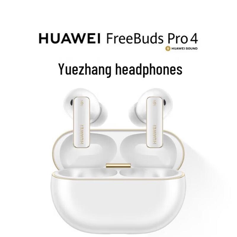 

Huawei FreeBuds Pro 4 Yue Zhang Edition Wireless Earbuds