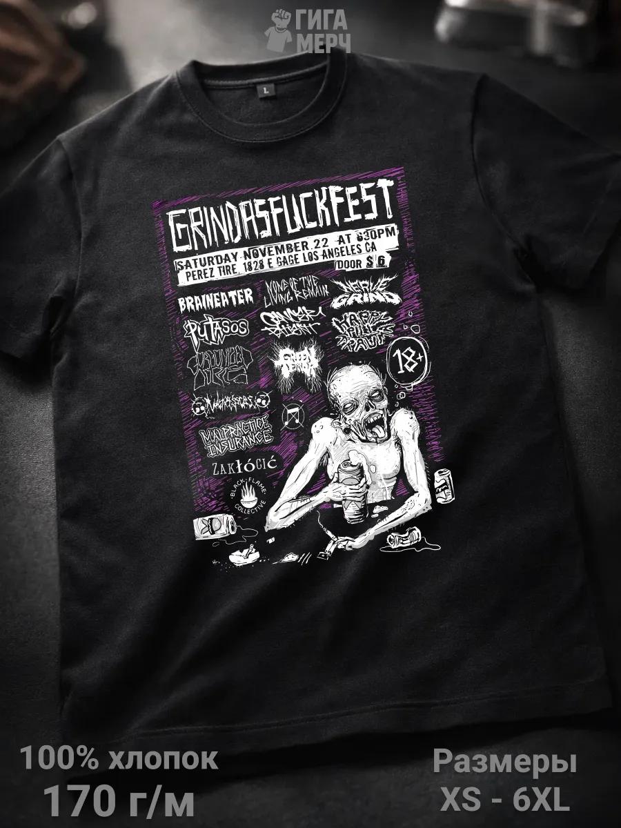 Grindfest grindcore music festival themed T-shirt S