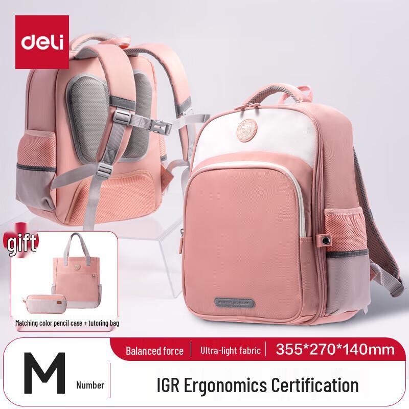 Deli Ergonomic Kids School Backpack