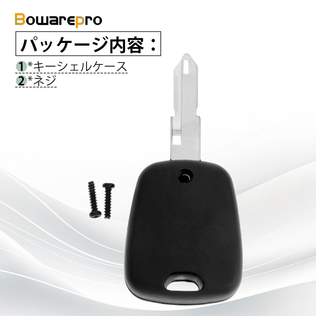 Bowarepro Uncut 2 Button Remote Key Shell Case for Peugeot 106 206 306 307 405