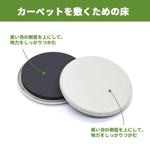 COVERCORNER [Set of 4] 2-Way Furniture Moving Tool, 89mm Diameter, Felt Side for Flooring and Plastic Side for Carpet, Easily Move Heavy Furniture and