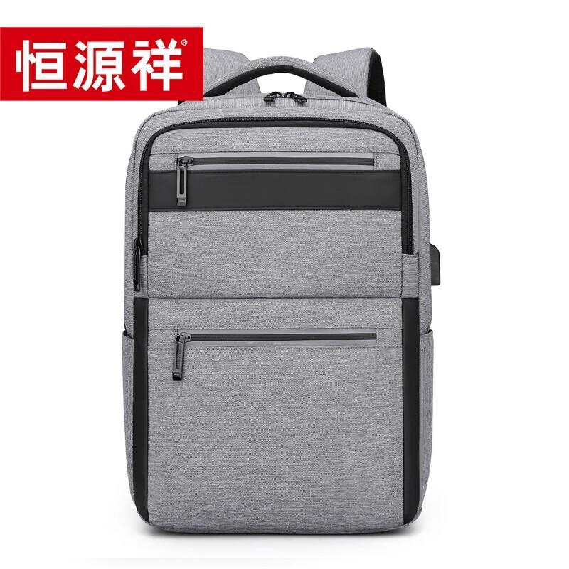 Hengyuanxiang Business Travel Multi-Compartment Backpack