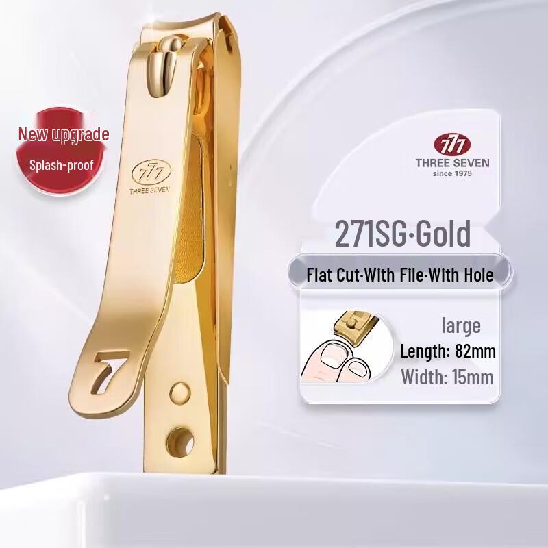 

777 Anti-Splash Nail Clipper