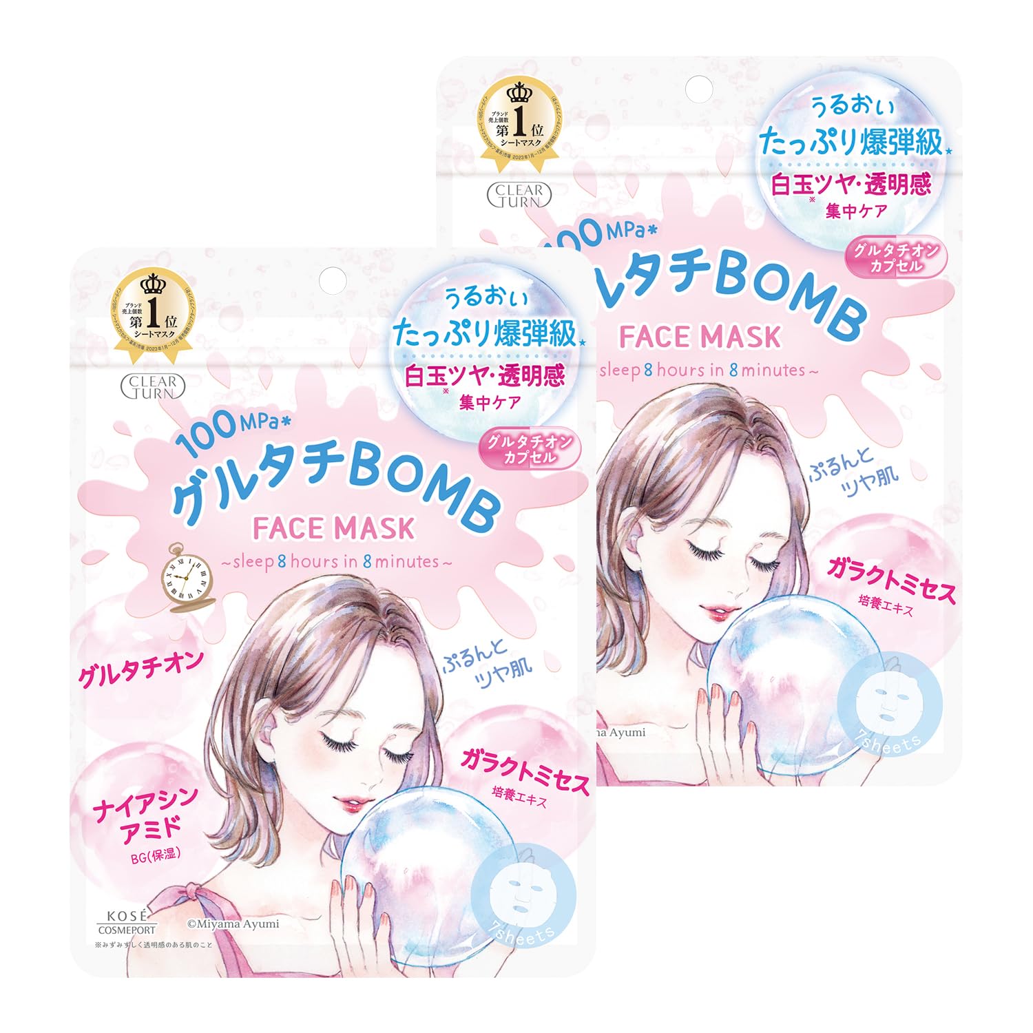 

Clear Turn Glutachi BOMB Маска-лист Маска для лица Упаковка из (Набор 2)