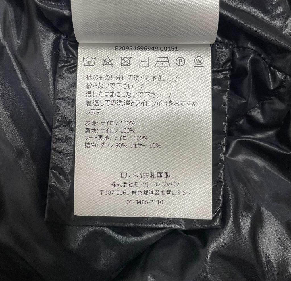 Gebrauchte MONCLER SERITTE Daunenjacke Nylon Damen