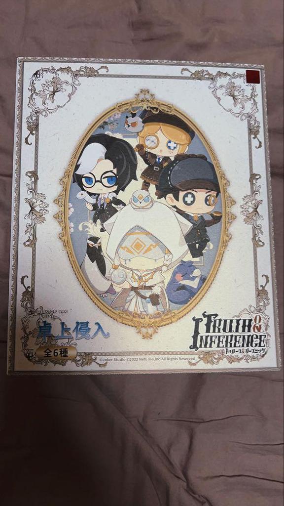 [USED] Limited-time discount: Identity V Tabletop Invasion Offline Pack Code Redeemed