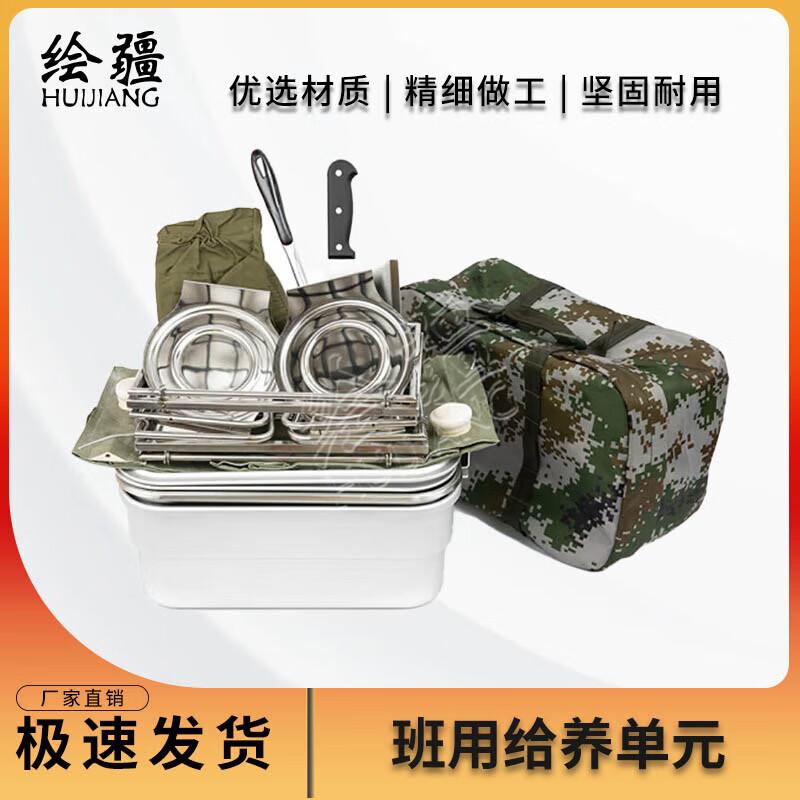 

12-Person Field Supply Kit