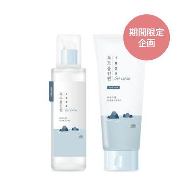 Cuidados de pele – Kits de produtos de cuidados com a pele