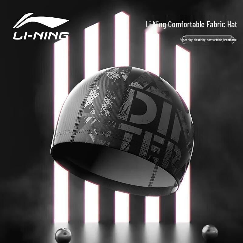Li-Ning Unisex Printed Swim Cap