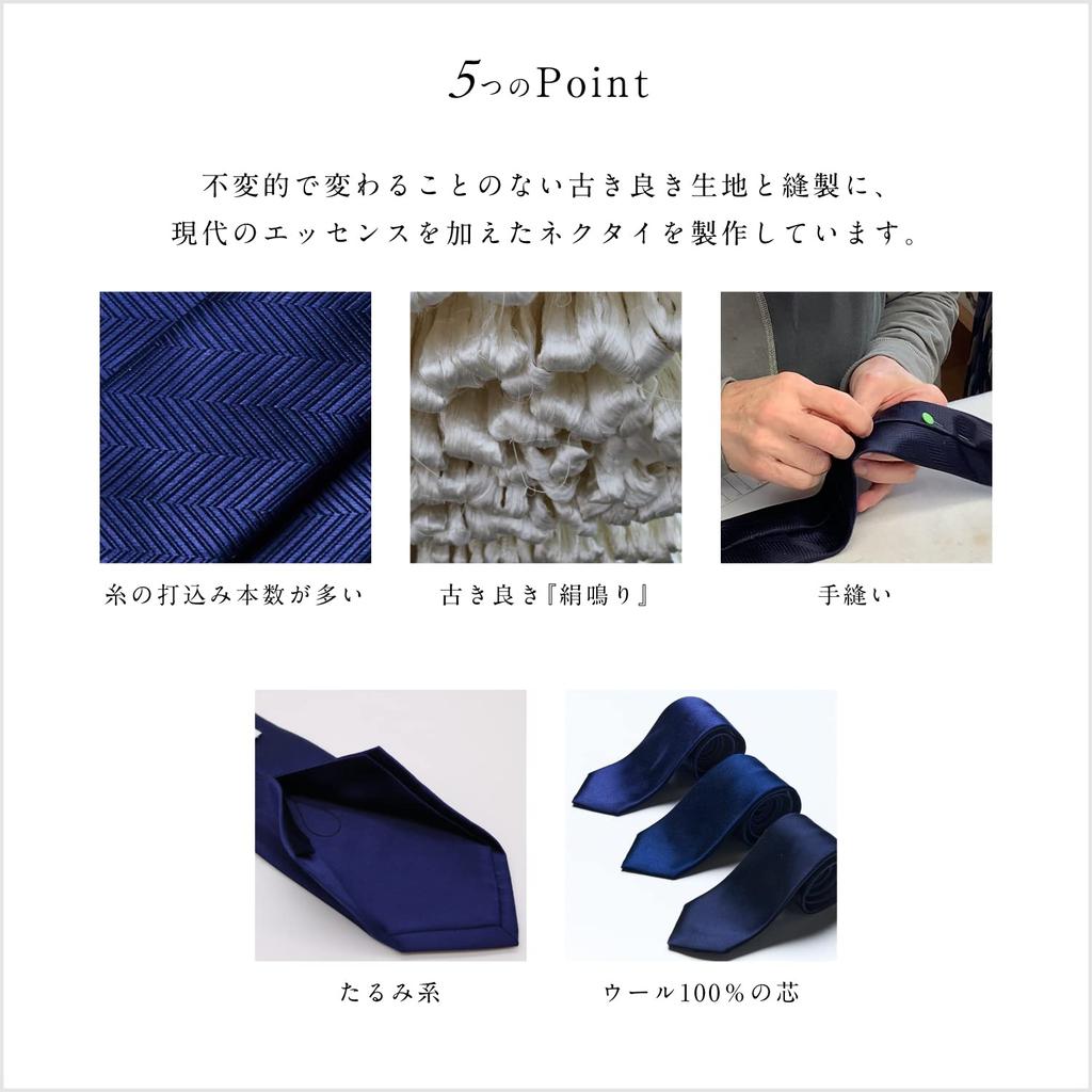 [The Navy] Necktie, JAPAN Brand, Kyoto Nishijin-ori Fabric, Hand-stitched by Uji Craftsmen, 100% Silk, Navy Blue, Glen Check Pattern, Perfect Gift