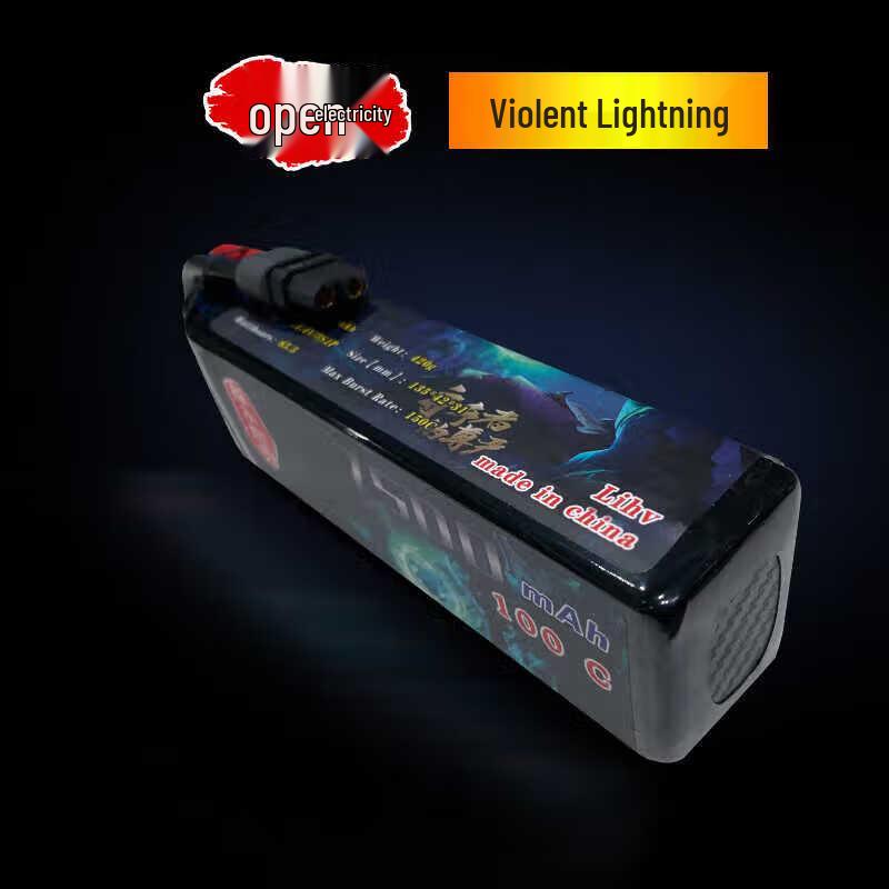 Zhui Dong Li Violent Lightning 7500mAh 3S XT60 RC LiPo Battery