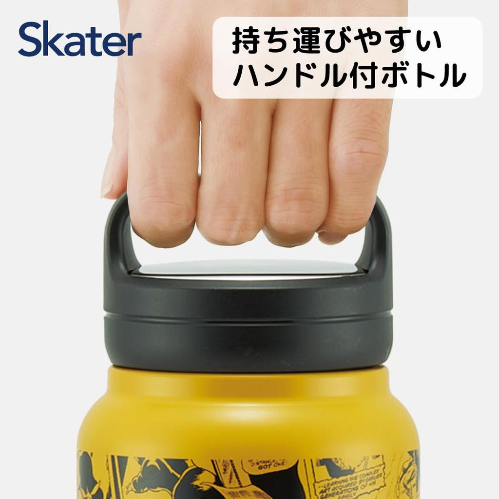 Skater Marvel 800ml Stainless Steel Water Bottle with Screw Stainless Steel Handle, Design, STSC8-A