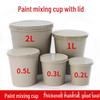 Disposable Paint Mixing Cup with Lid – Full Model Plastic Sealed Mixing Bucket for Cars