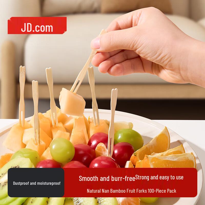 Jingdong JZ Disposable Cutlery and Picks