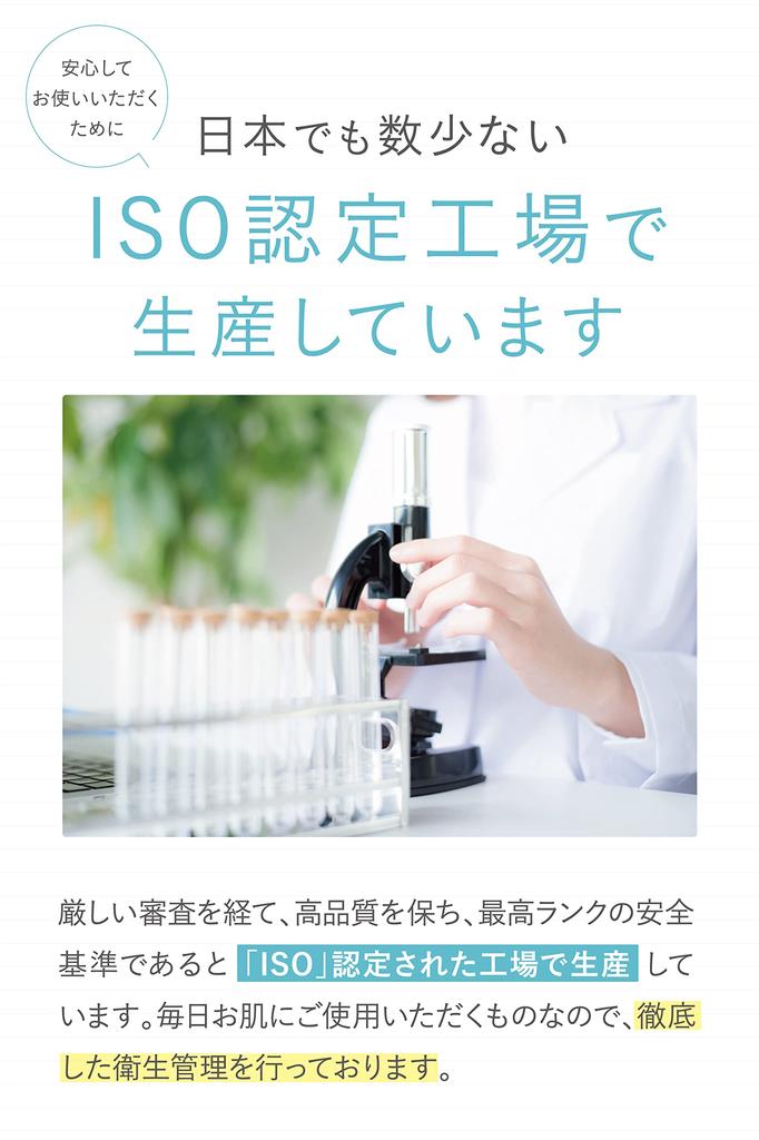 Für Hals Fanfare Totonougurasu Spot und Creme 40g x Enthält exklusives Produkt des offiziellen Shops Hals Feuchtigkeitsspendende Inhaltsstoffe Hyalurongel Hals