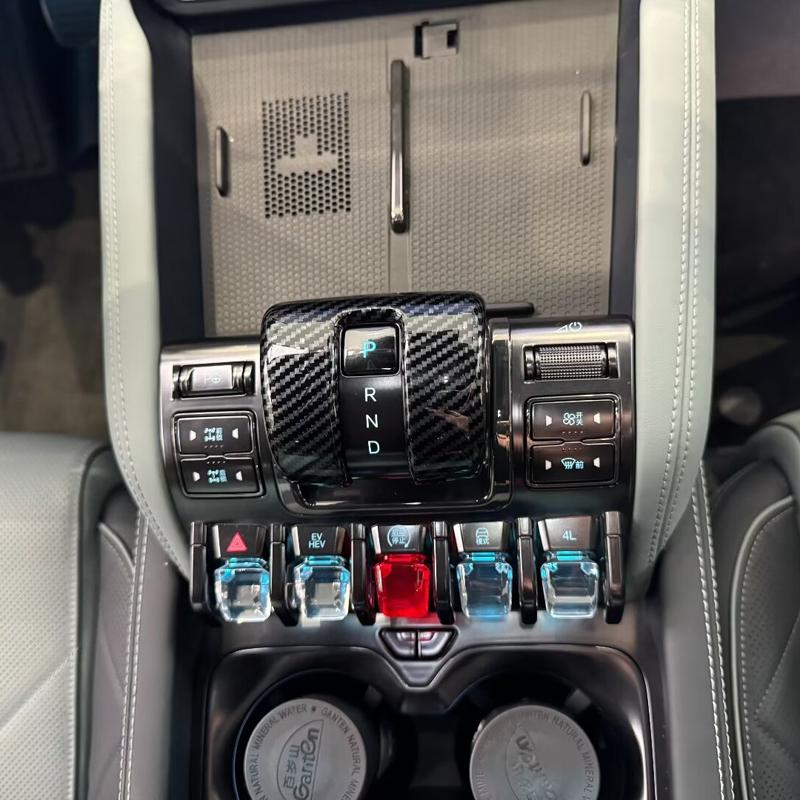 For BYD DENZA B8 B5 2025 2026 Accessories Car Transmission Lever Cover Control Key Panel Auto ABS Carbon Trim Styling