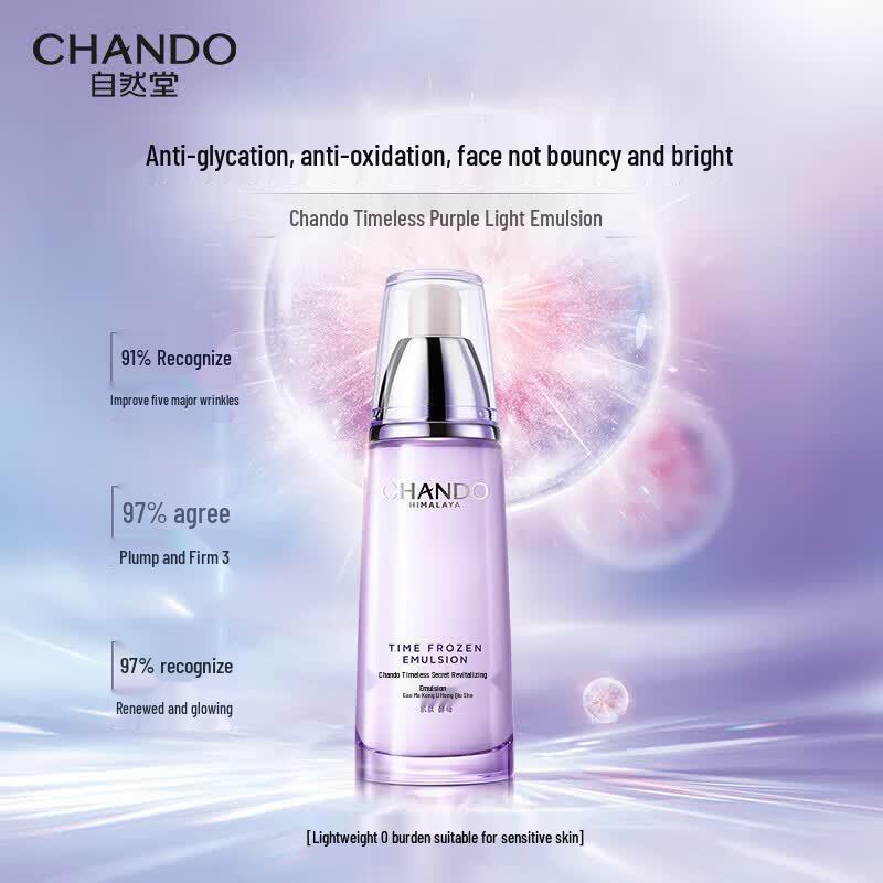 CHANDO Time-Reversing Essence Milk