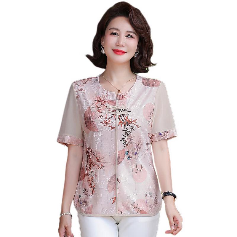 YUZHAOLIN Women's New Chinese Style Short Sleeve T-Shirt
