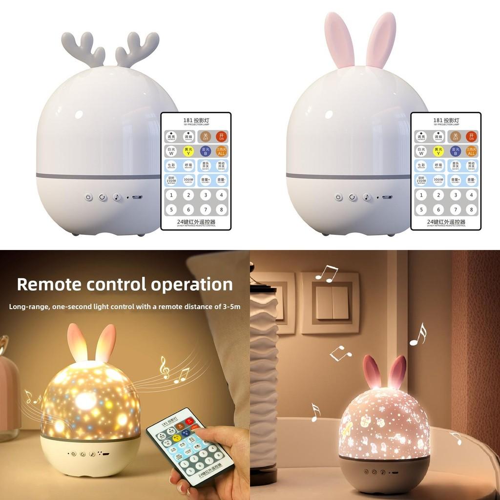 Deer Baby Rabbit Projector Led Night Light Musical Luminous Lamp Rotation 360