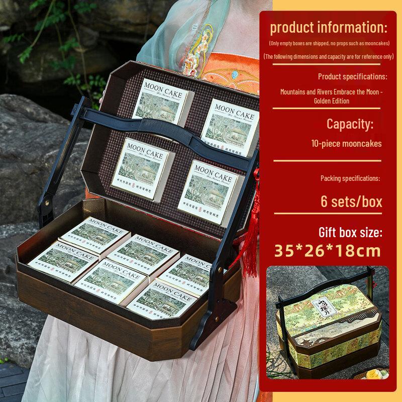 Elegant Golden Mountain & River Double-Layer Mooncake Gift Box