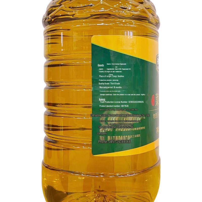 Shennong Concentrated Rapeseed Oil