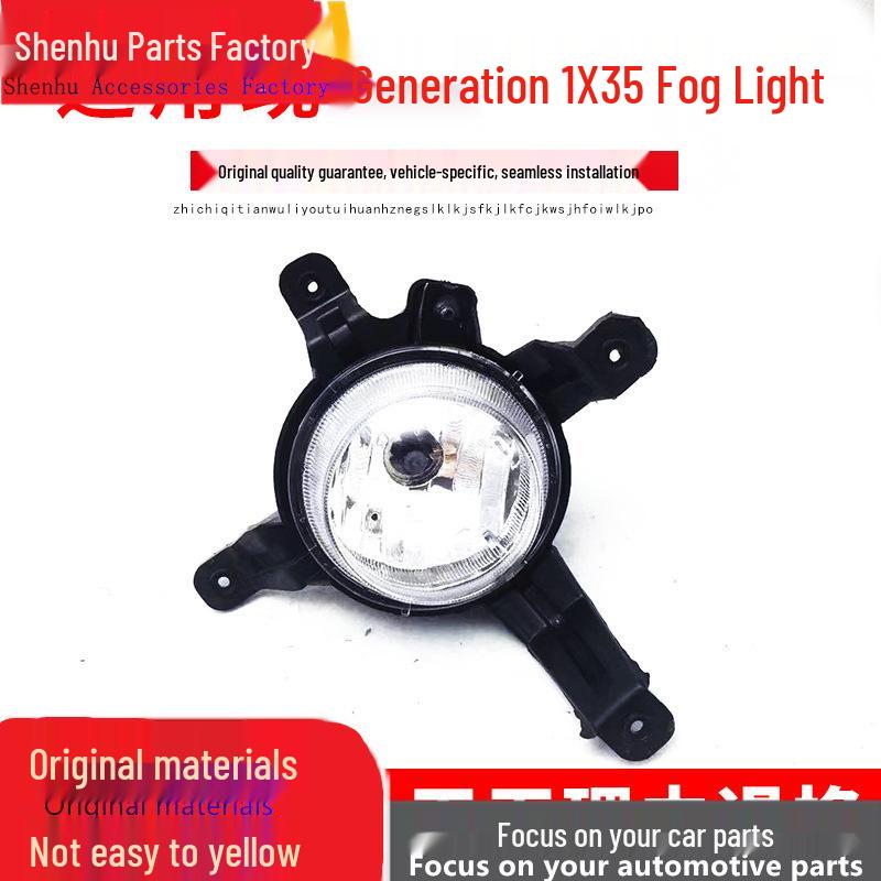 Fits front fog light assembly, front bumper light assembly, and bumper small lights for Hyundai ix35 models (2009-2012).