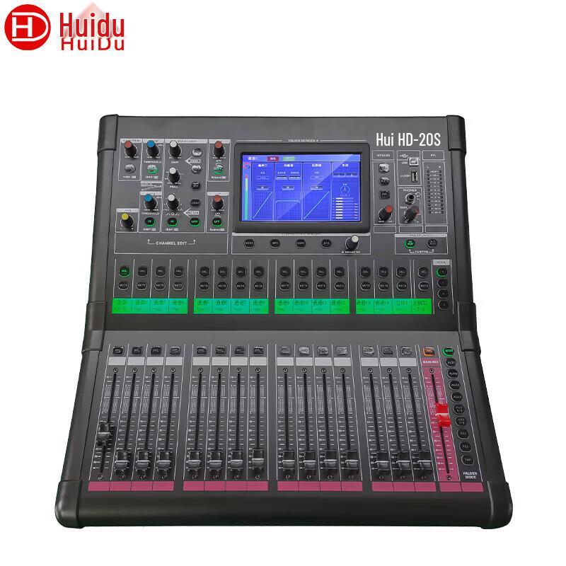 HuiDu Professional Digital Audio Mixer (CN Version)