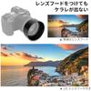 JJC ES-73B Reversible Lens Hood for Canon RF 45mm F1.2 STM Lenses, Compatible with Canon ES-73B, ...