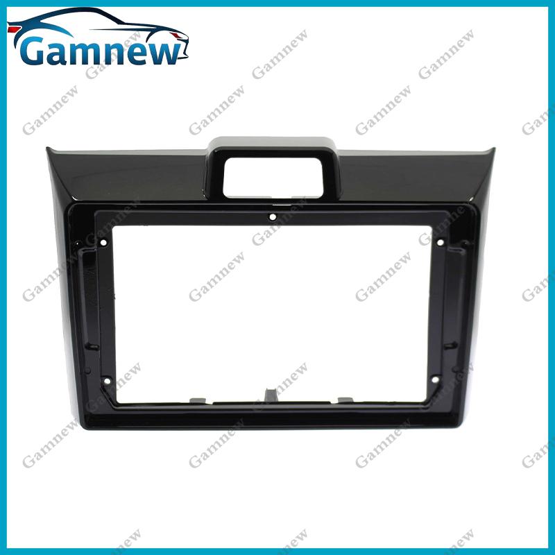9 Inch Car Frame Fascia Adapter For Toyota Corolla Axio Fielder 2012-2023 Android Radio Dash Fitting Panel Kit