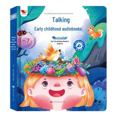 Sternenhimmel Interaktives Sprechendes Früherziehungs-Soundbuch