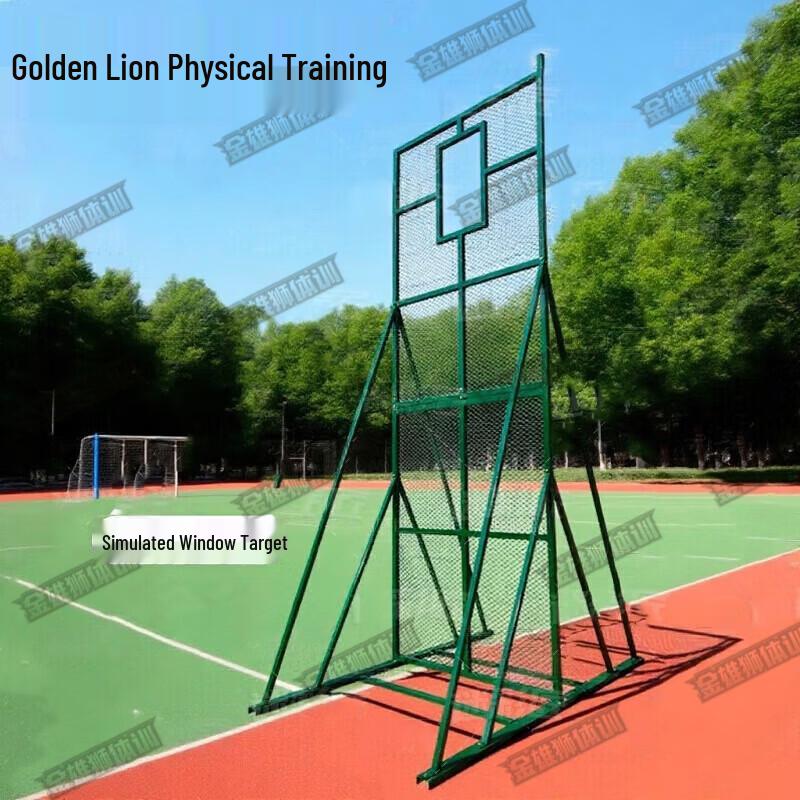 Golden Lion Portable Steel Net Training Target
