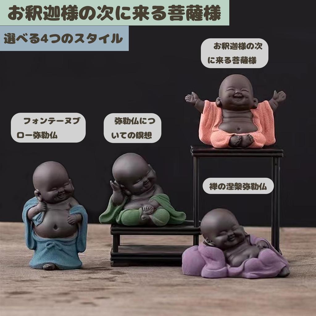 Temiry Buddha Ceramics Statue, Cute Buddha Statue, Green, 8.5cm Wide x 5.3cm Deep x 6.8cm High