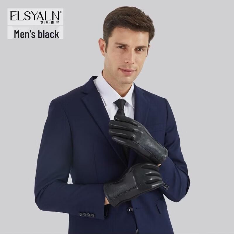 Thermal Touchscreen Soft Leather Winter Gloves