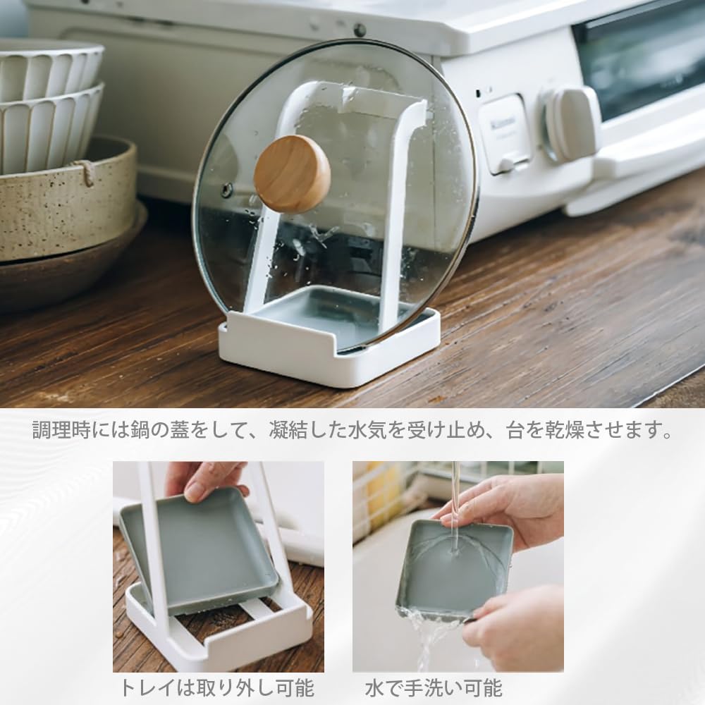 Ladle Pot Lid W10 x D10 x Tower Includes a ladle pot lid and draining tray for and rice & Stand, White, Approx. H15cm, Series. holder, holder, stand,