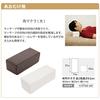 Square Pillow Massage Forehead Bodywork Pillow (Large), 9.5cm Tall, Brown, Pillow, Pillow,