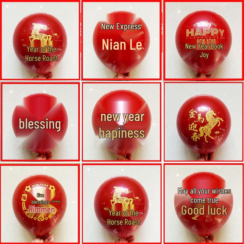 2026 Year of the Horse New Year's Eve Balloon Decoration Set