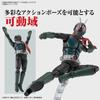 BANDAI SPIRITS Standard Kamen Rider Kamen Kunststoff Modell 2642194 Figur-rise (Shin Rider) Vorgefärbt