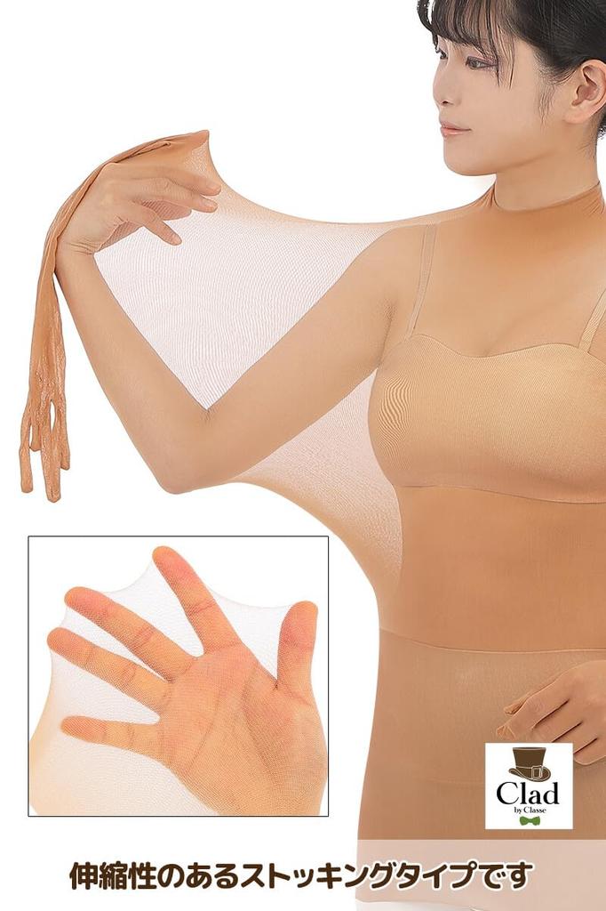 Classe Beauty Innerwear Beige One Size Fits Fray Even When Cut Stockings, All, Fingertips, Won't