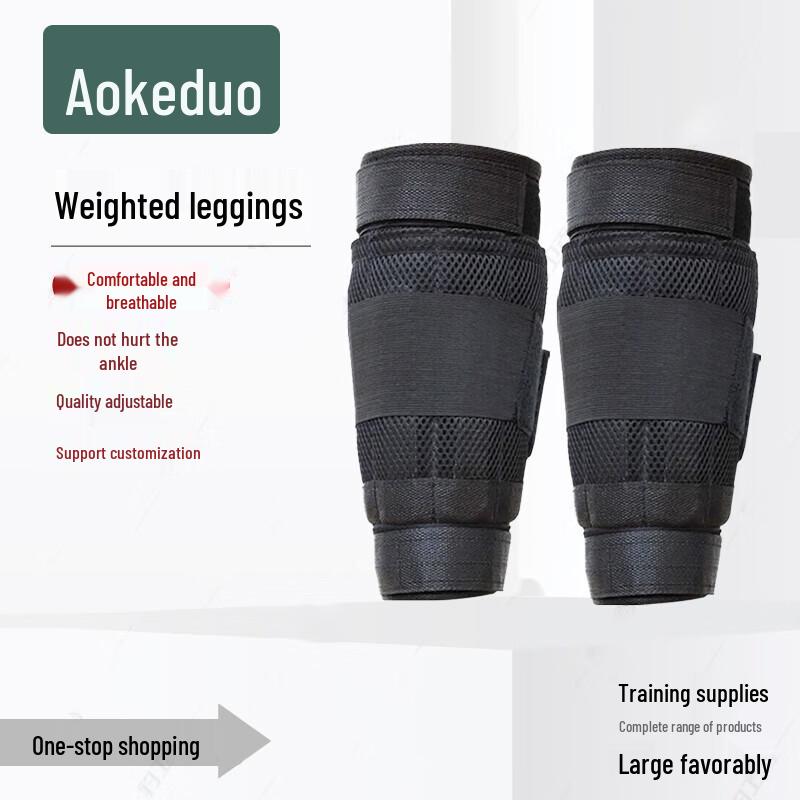 Aokedu Adjustable Weighted Training Gear