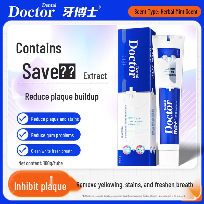 Dr. Dental Jiubiying Plaque Control Toothpaste