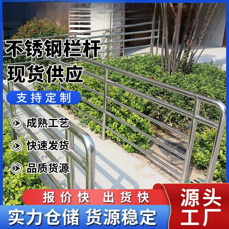 201 Stainless Steel Modular Guardrail Section