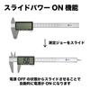 Joman Digital Caliper ABS Large with Storage Battery Included DVC-150S, Screen, 150mm, 0.2% Accuracy, Case,