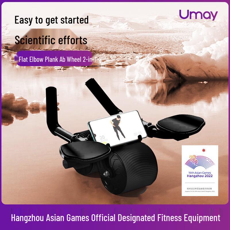 UMAY Elbow Support Ab Roller with Auto Rebound