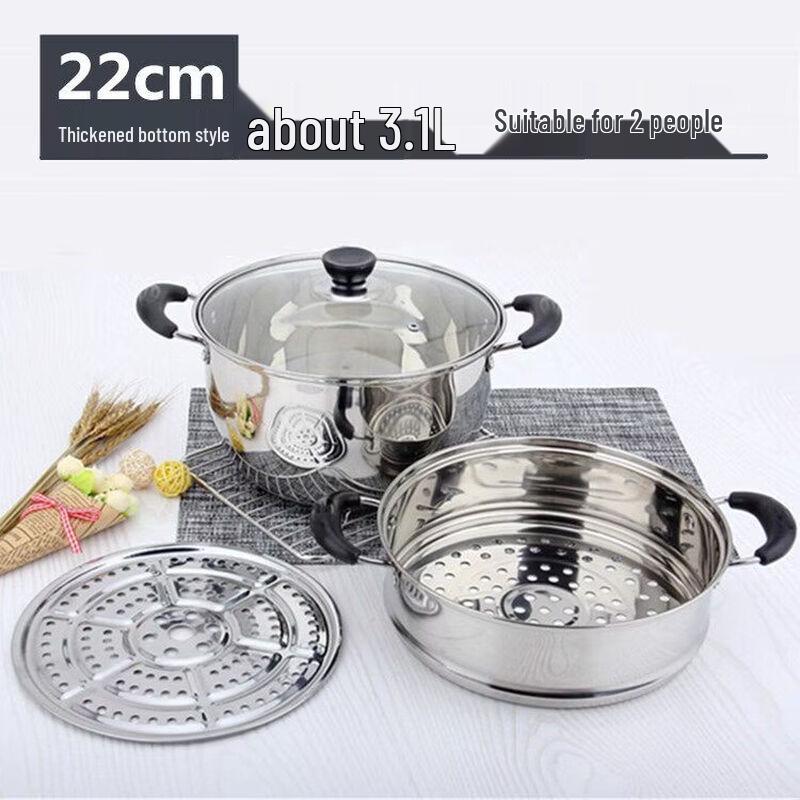 Qiwei Stainless Steel Steamer Pot