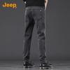 Jeep Men's Loose Straight-Leg Denim Jeans