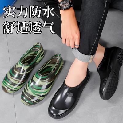 Rain Shoes Men's Low-top Rain Boots Shallow Mouth Chef Non-slip Shoe Cover Shoes Summer